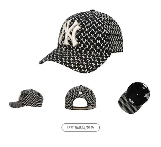 MLB    老花款棒球帽发货时效3-7天【种草号团购】 商品图1