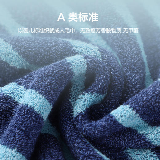 金号男士加厚毛巾TS1399 商品图4