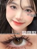 cherrybee 美瞳半年抛 金凤梨 直径14.2mm 着色13.3mm 商品缩略图6