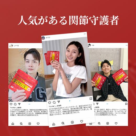 【日本原装进口】高井关节保健贴 传承千年汉方 天然植萃 关节不适 上班族老人常备 商品图2