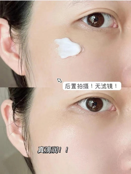 【9.8王炸割肉价】雅诗兰黛白月光面霜15ml/15ml*3 商品图4