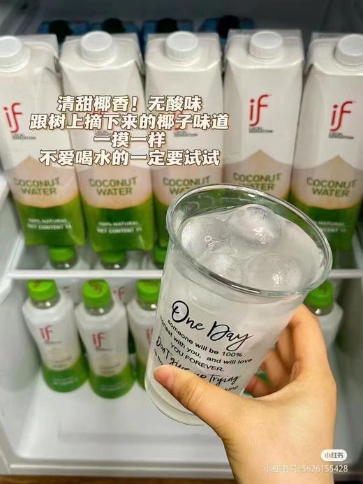 大瓶if椰子水2瓶 商品图2