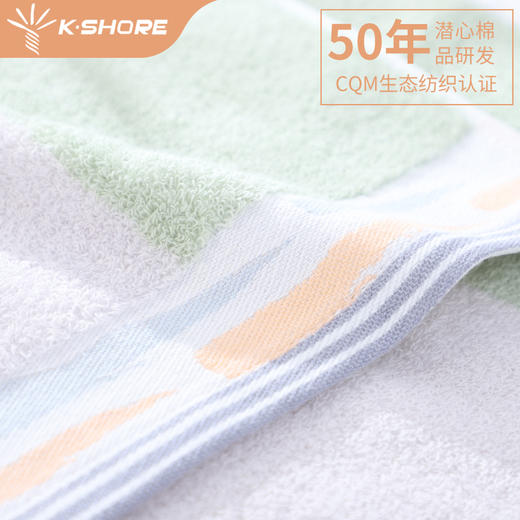 金号素雅无捻方巾GD6009 商品图5