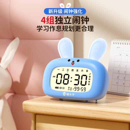 猫太子闹钟学生专用智能起床神器儿童高颜值时钟学习专用 商品图4