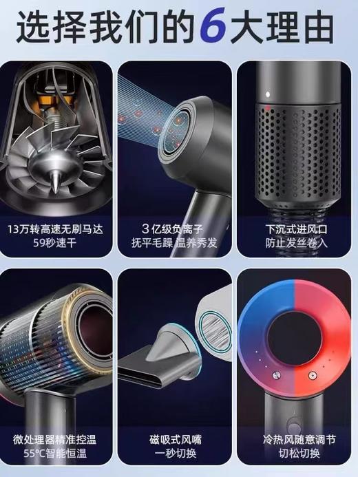 紧急抢戴森控股（‌杭州）‫贸易撤单吹风机 商品图12