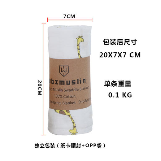 热销款双层棉纱布包巾襁褓巾婴儿包被浴巾印花遮阳推车盖毯 商品图2