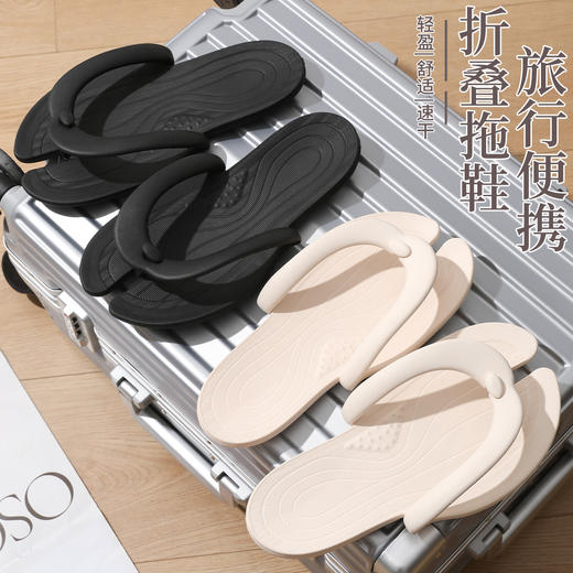 「数色可选！折叠人字拖鞋」洁丽雅女夏季2024新款拖鞋 旅行酒店出差便携式人字拖男士 商品图2