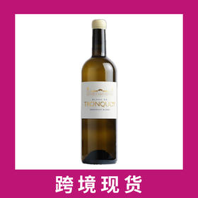 拓凯拉朗德庄园干白葡萄酒2019 Chateau Tronquoy-Lalande Blanc, Bordeaux, France