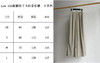 97-6 24新 LEW摩卡灰 松紧字母织带 超细羊毛精纺 阔腿长裤 170以上穿 商品缩略图11