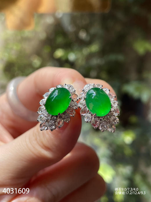 老坑艳绿蛋面耳钉【4031609】具体价格微信咨询 商品图3