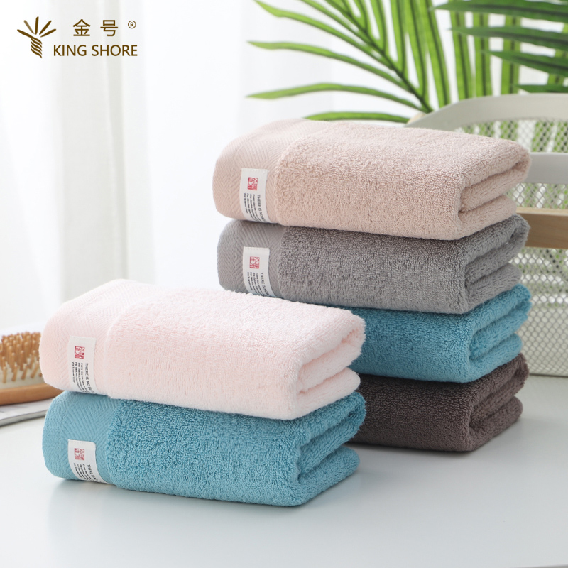 金号毛巾JY1009