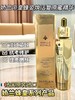 【9.8王炸割肉价】娇兰帝皇蜂姿焕活复原蜜精华龙年限量版50ml（效期至25.12） 商品缩略图1