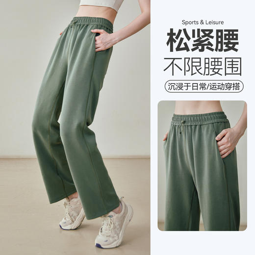 跃牌【健舞健美】系列 运动裤女新款宽松休闲高腰显瘦松紧垂感直筒裤6962 商品图1