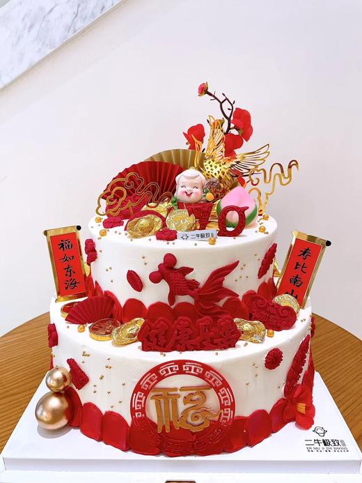双层定制-祝寿 商品图0