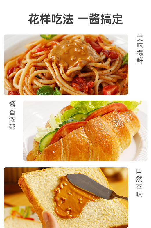 有机奇亚籽花生酱 200g*2瓶 商品图4