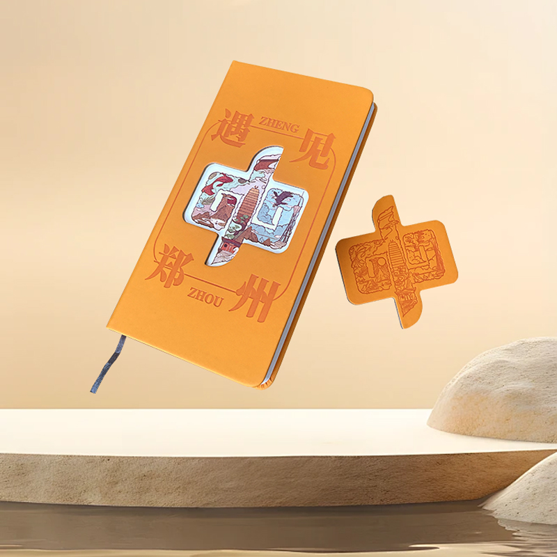 郑州地铁文创记事本/打卡本/冰箱贴/镂空笔记本