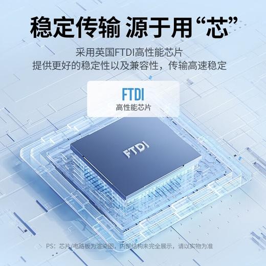 usb转console调试线USB转RJ45华为思科锐捷H3C路由器工业交换机串口232配置线控制线usb转console口的转换线 1.8米 商品图1