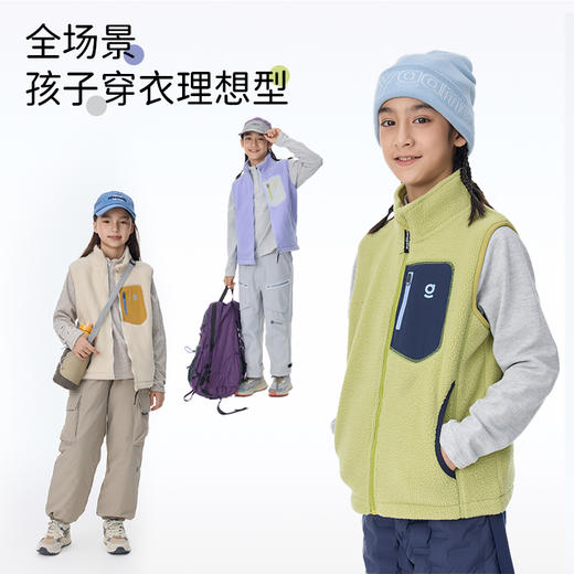 onmygame【考拉绒】男女童加厚马甲超纤云感儿童上衣户外运动外穿 商品图4