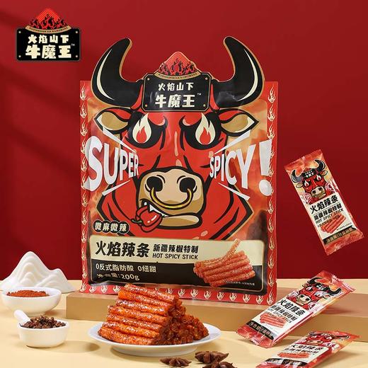 火焰山下牛魔王火焰辣条 精选新疆优质辣椒 微麻微辣好吃过瘾 商品图0