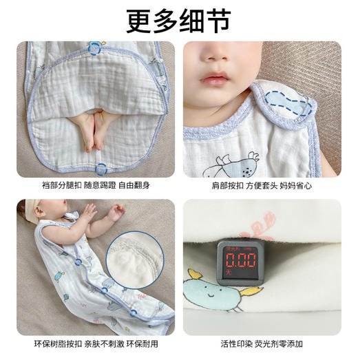 婴儿背心睡袋夏季新生儿宝宝无袖四层纱布纯棉儿童防踢被四季通用 商品图2
