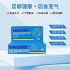 泰国VINCERE 脚部舒缓膏 15g/支 商品缩略图3