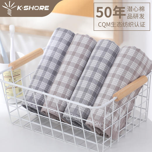 金号双层纱布男士毛巾GD1017 商品图3