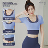 【套装】2024款女带胸垫跑步健身短袖运动上衣显瘦裸感紧身修身套装瑜伽服 商品缩略图1