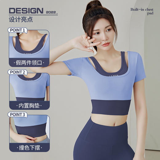 【套装】2024款女带胸垫跑步健身短袖运动上衣显瘦裸感紧身修身套装瑜伽服 商品图1