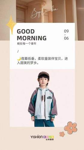 小以纯 外套 06085239