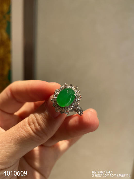 4010609：蛋面戒指。具体价格微信咨询 商品图1