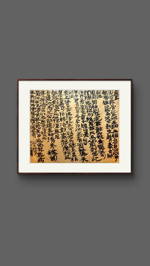 曾翔书法 · 八指头陀诗四首 商品图6