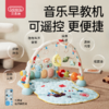 贝恩施婴儿健身架脚踏琴音乐玩具G104遥控款3个月+ 商品缩略图4