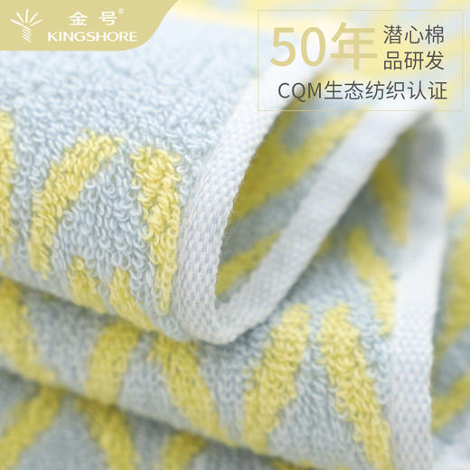 金号毛巾JY1608 商品图6