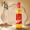 富平柿子酒750ml 商品缩略图1