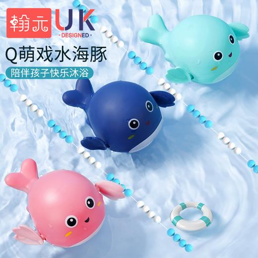 宝宝儿童婴儿洗澡玩具戏水玩具 商品图2