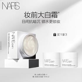 1楼NARS娜斯大白霜套组50ml