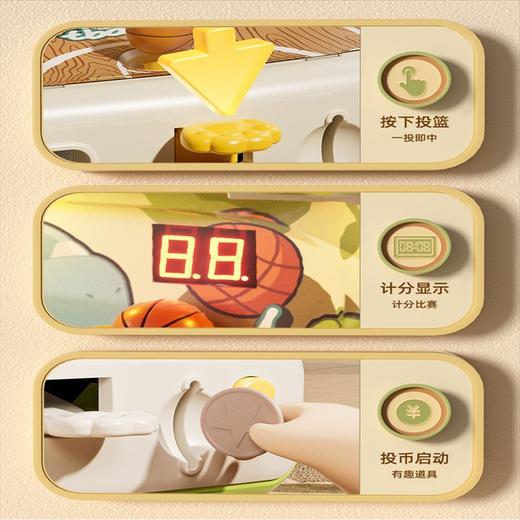 儿童玩具投篮游戏机可投币男女孩益智生日礼物专 注力训练3-6岁 商品图1