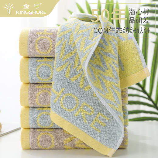 金号毛巾JY1608 商品图1
