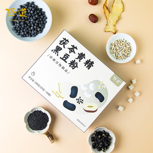 【有书有健康】 佟道 茯苓黄精黑豆粉 茯苓黑豆黑芝麻薏仁红枣黄精桑葚黑枸杞 商品图1