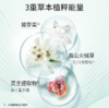 百雀羚肌初赋活紧肤精华水90ml-8086 商品缩略图2