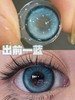 cherrybee 美瞳半年抛 出前一蓝 直径14.2mm 着色13.6mm 商品缩略图14