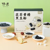 【有书有健康】 佟道 茯苓黄精黑豆粉 茯苓黑豆黑芝麻薏仁红枣黄精桑葚黑枸杞 商品缩略图0