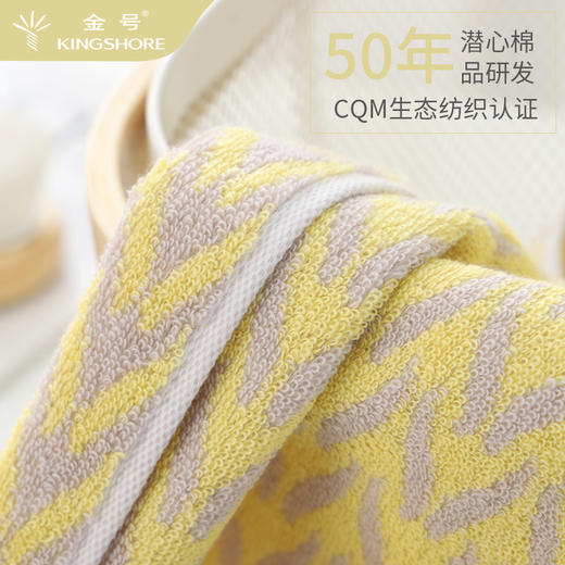 金号毛巾JY1608 商品图4