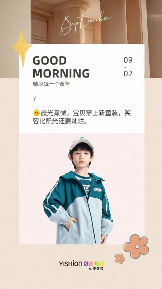 小以纯 外套 06085235 商品图0