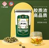 【浙石斛陈皮礼盒组合】铁皮石斛十年新会陈皮中秋礼盒礼品200g浙江石斛胶质浓古法生晒10年自然陈化送长辈 商品缩略图1
