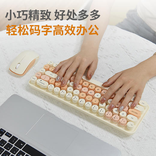 【摩天手键盘套装】2024新款键盘豆粉圆点2.4G 无线迷你键盘鼠标套装笔记本台式机通用 商品图2