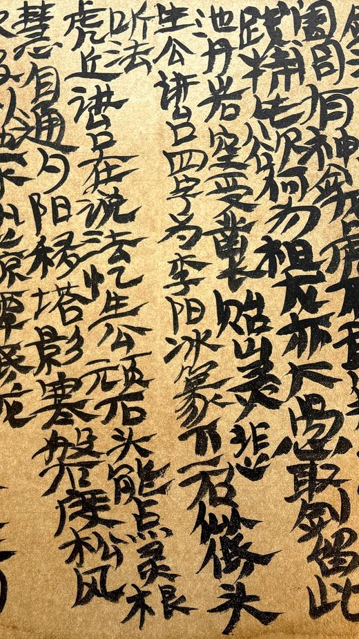 曾翔书法 · 八指头陀诗四首 商品图3