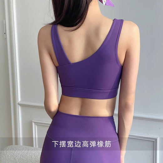 跃牌【健舞健美】系列 运动内衣女美背健身服高强度聚拢防震固定一体式瑜伽文胸9871 商品图2