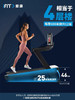 美国爱康跑步机家用高端智能彩触屏减震静音多功能健身旗舰C2450 商品缩略图3