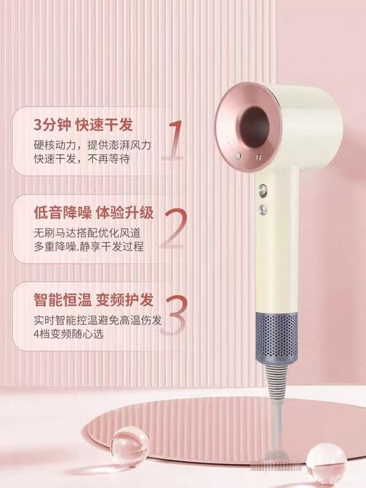 紧急抢戴森控股（‌杭州）‫贸易撤单吹风机 商品图8